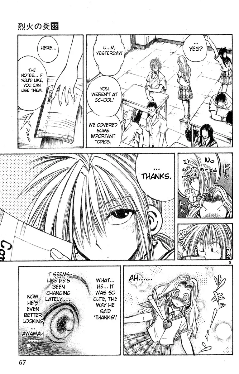 Flame of Recca Chapter 211 8